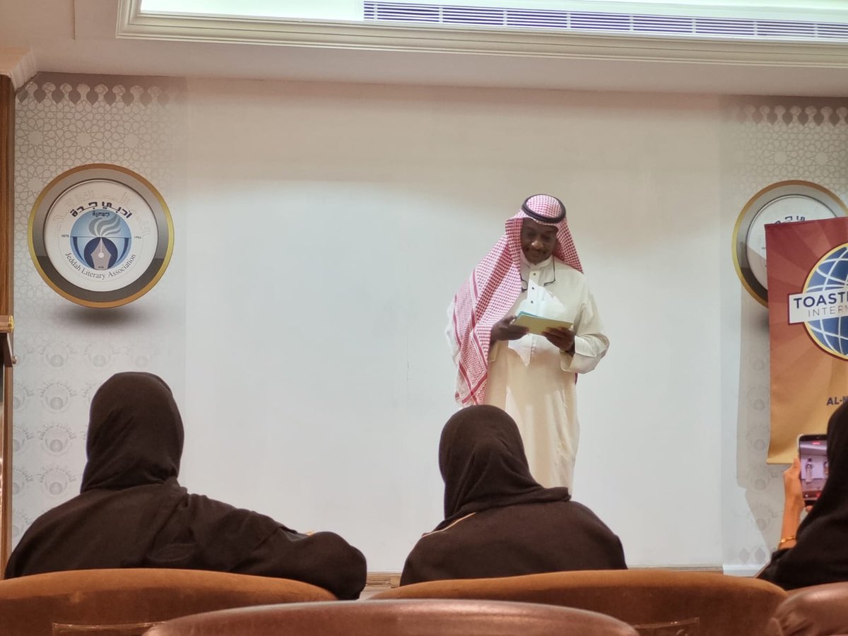 منتدى النخبة المتقدم التوستماسترز للخطابة والقيادة، برعاية أدب جدة <a href="/adabijeddah/">جمعية أدبي جدة</a>

هنا تعلم فنون التواصل والخطابة بالتطبيق شاركونا ..
تابعونا للمزيد من التفاصيل
@Banaamaha