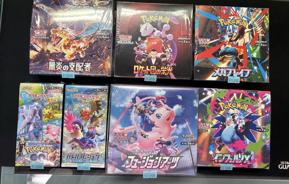 📢【ポケモンカード未開封BOX入荷情報】📢 未開封BOX沢山入荷致しまし