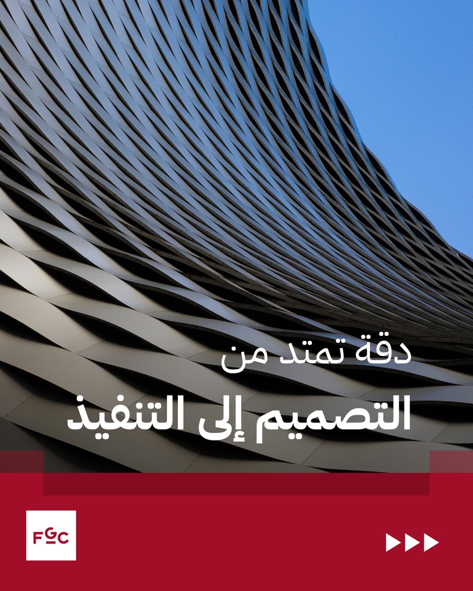 First Gulf Company tweet media