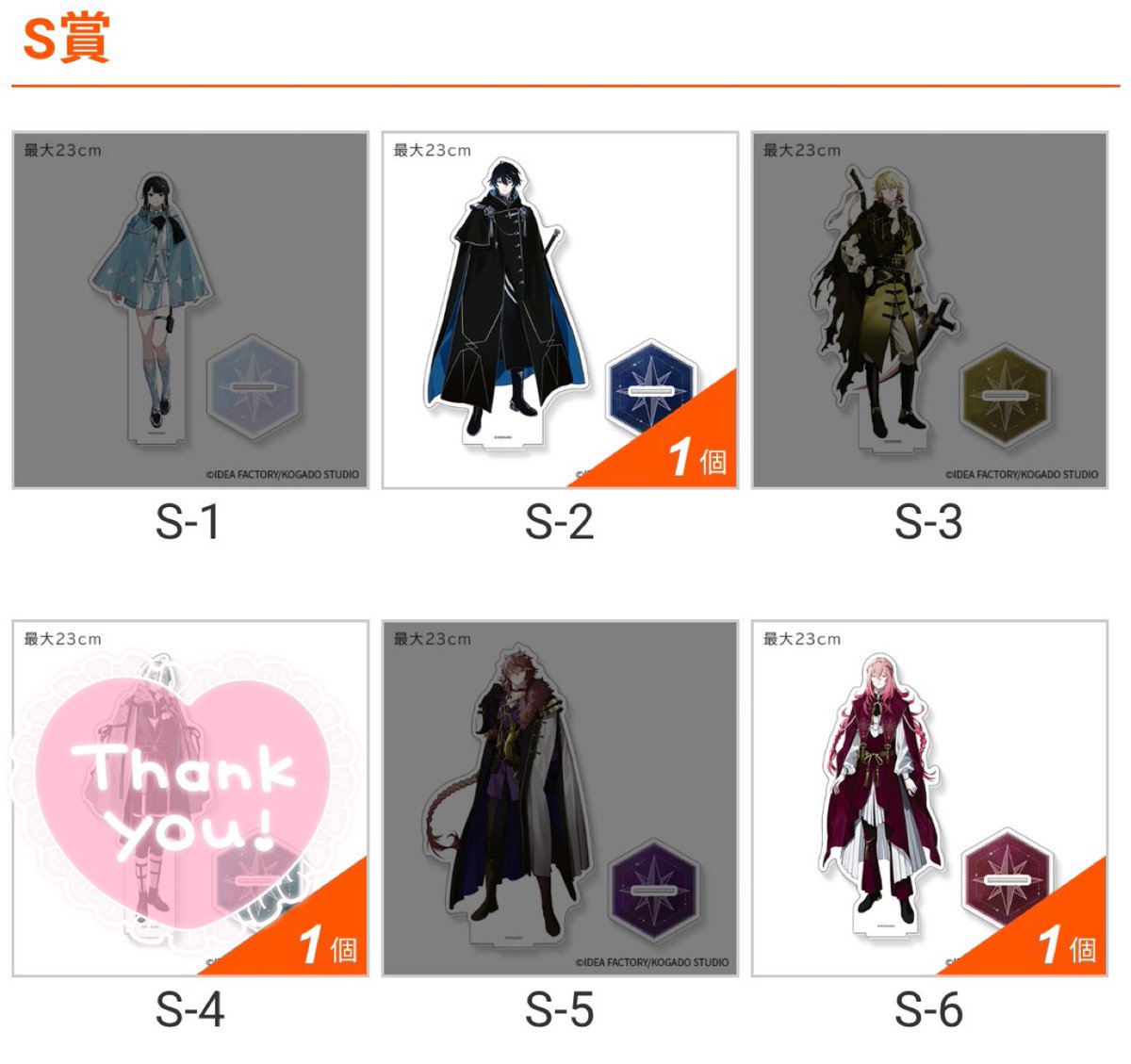mm__torihiki__'s tweet photo. 【交換 譲渡】OVER REQUIEMZ オバレク キャラふるくじ スペシャルくじ

譲▶︎画像参照 カイゼ￤モリィ￤ノイル￤ドロシー

求▶︎S賞クロード￤B賞クロード￤C賞クロード①￤定価＋送料

🌟郵送でのお取引
🌟ツイフィ必読
🌟S賞は同種交換
🌟譲渡はC、Dのみ

お気軽にお声掛けくださいませ🌸 https://t.co/WRfPhKMN3m