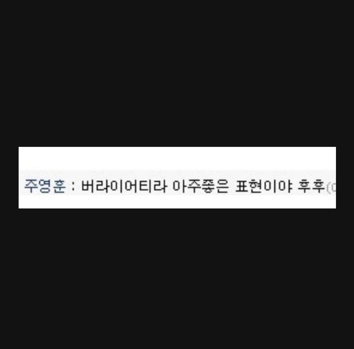 debiilil's tweet photo. 왼쪽처럼 생겨놓고 웃을 때 “후후” 이러는 남성 https://t.co/kcDR0sci9i