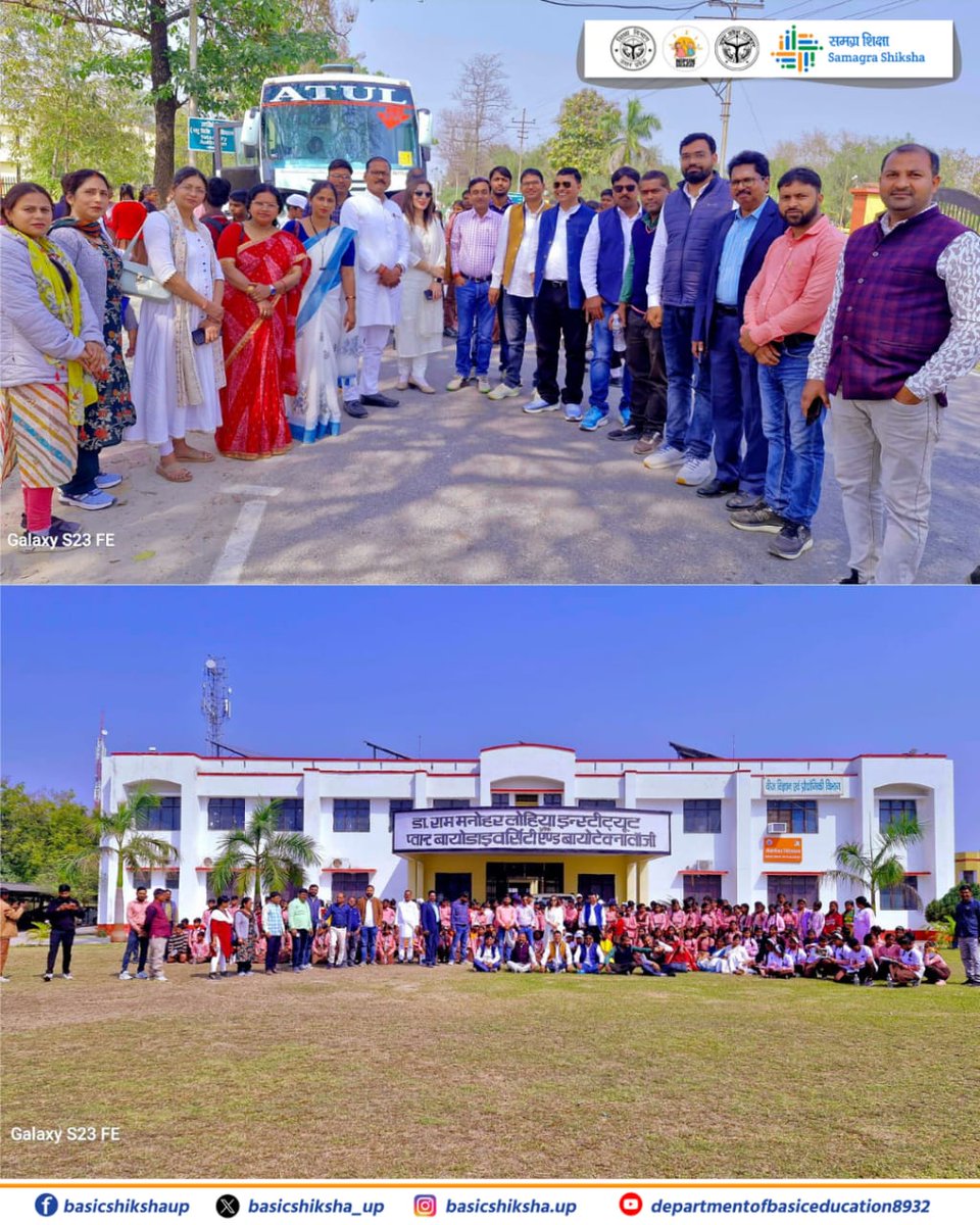 ज्ञान-परंपरा से परिचय, नवाचार से सशक्त होती जिज्ञासा

जनपद अयोध्या में विद्यार्थियों में भारतीय सांस्कृतिक विरासत, कृषि-वैज्ञानिक ज्ञान और राष्ट्रीय गौरवबोध को सुदृढ़ करने हेतु नरेंद्रदेव कृषि विश्वविद्यालय में जनपद स्तरीय एकदिवसीय शैक्षिक भ्रमण का आयोजन किया गया, जिसमें