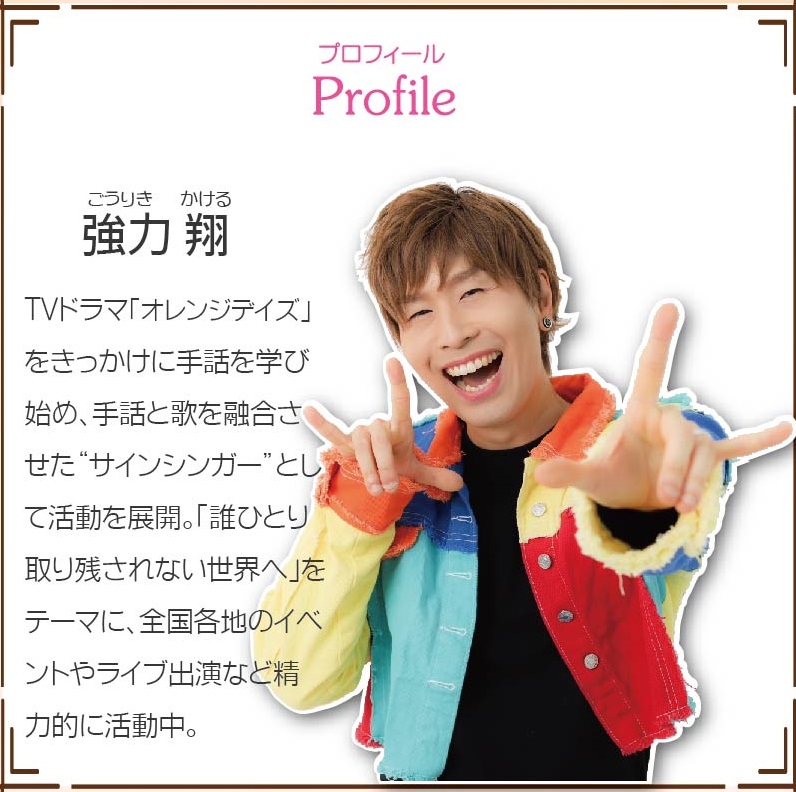 oumimanabiai's tweet photo. パフォーマーROBIT. さん @performer.robit✨！によるスタチュー＆パントマイムと強力翔さん @gourikikakeru
の手話ライブを開催します！
みんなで楽しめるステージイベント！入場無料♪
日時　2026/4/19
定員　300人　[全席自由]　※要申込
#強力翔
#ROBIT.
#手話ライブ
#パントマイム
#近江学びあい https://t.co/SA8QAzG9Cy