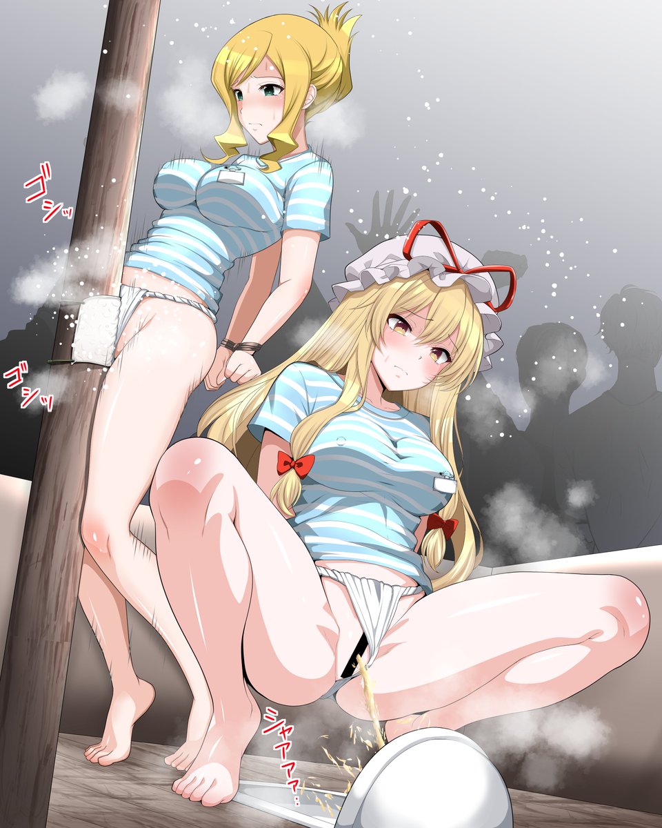 お久しぶりのpixivとファンティア更新💕
#東方プロジェクト
#クイズマジックアカデミー
背徳のアルカトラズの第5弾、描きました!
～屈辱の女子トイレ～
囚人の生活は厳しいですわ( ;∀;) 