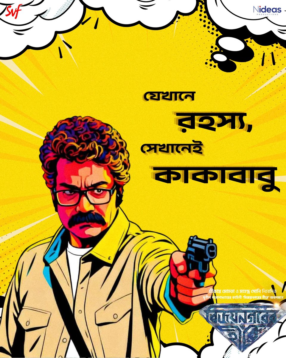 Nideas Productions tweet media