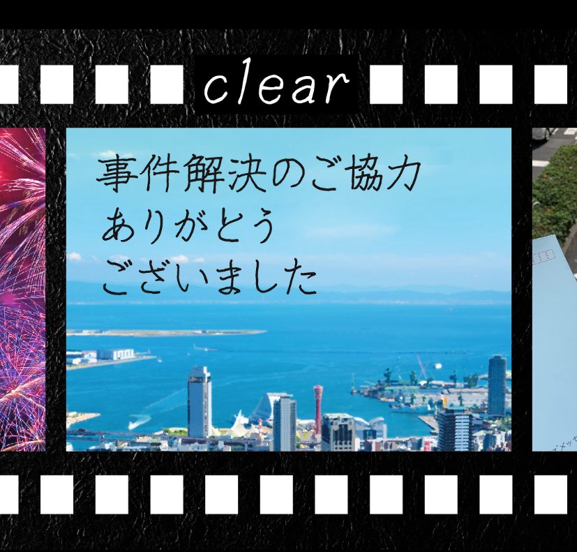 とびこ@👁️狂い中 tweet media