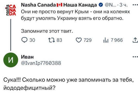 В натуре😂