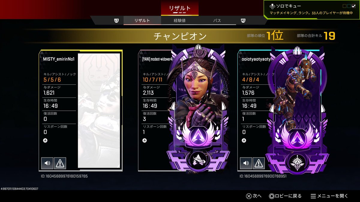 アウター tweet media