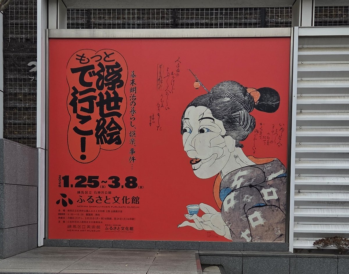 吉田戦車 (@yojizen) / Posts / X