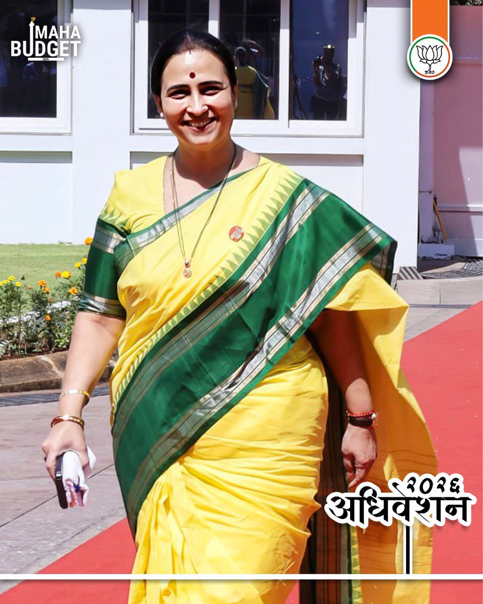 ChitraKWagh's tweet photo. 📍महाराष्ट्र विधिमंडळ अर्थसंकल्पीय अधिवेशन 2026 | दिवस चौथा 

@DevFadnavis @CMOMaharashtra
@RaviDadaChavan
@cbawankule 

#अर्थसंकल्पीयअधिवेशन२०२६ #BudgetSession2026 #MaharashtraBudgetSession #mumbai https://t.co/hhcvunY2SI