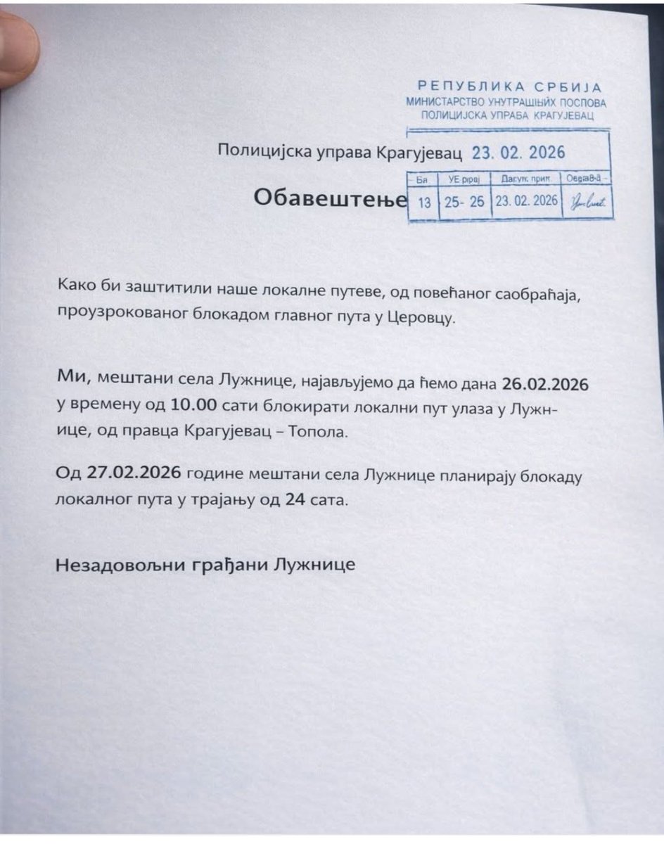 Jebo Ivicu.. Još jedan put koji e bio jedan od prolaza do Kg od 27 u blokadi dvadeset i četiri sata...