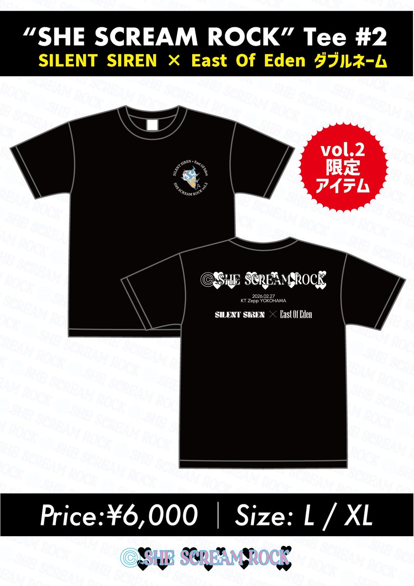 明日はSHE SCREAM ROCK Vol.2「SILENT SIREN x East Of Eden