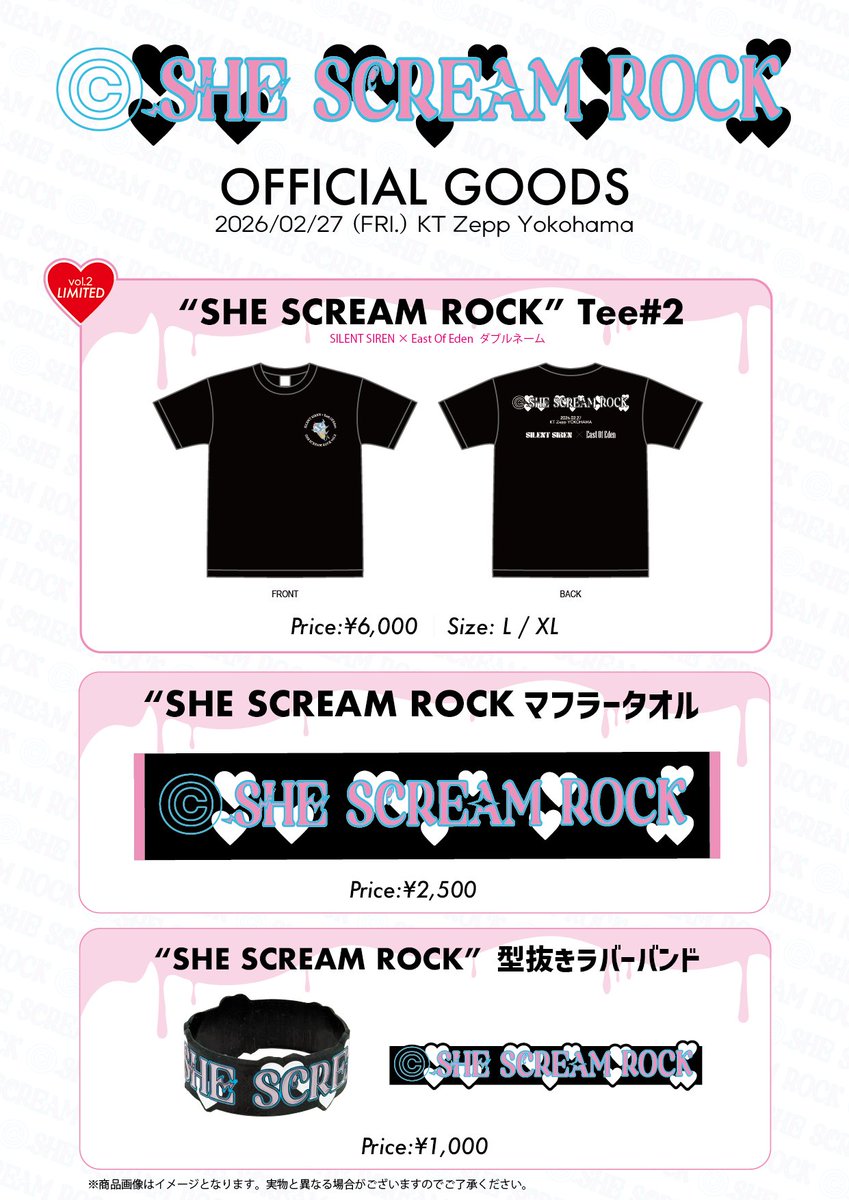 明日はSHE SCREAM ROCK Vol.2「SILENT SIREN x East Of Eden