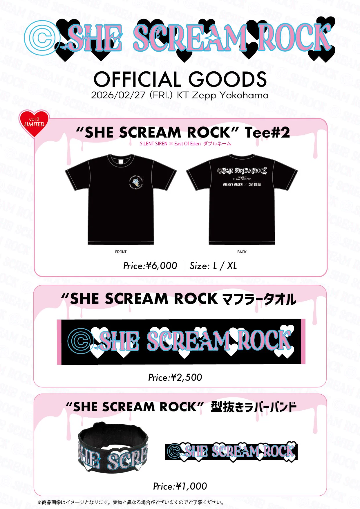 SILENT SIREN サイン入りボイスストラップ SILENT SIREN (サイサイ) on X: 