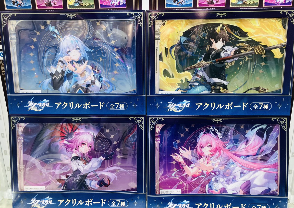 💫景品情報💫 🪐✨💜＼＼再入荷しました／／💜✨🪐 崩壊：スターレイル