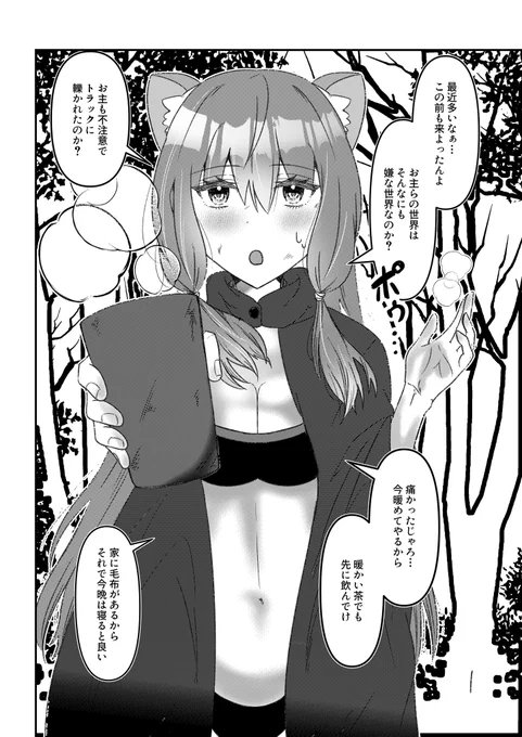 (2/2) 