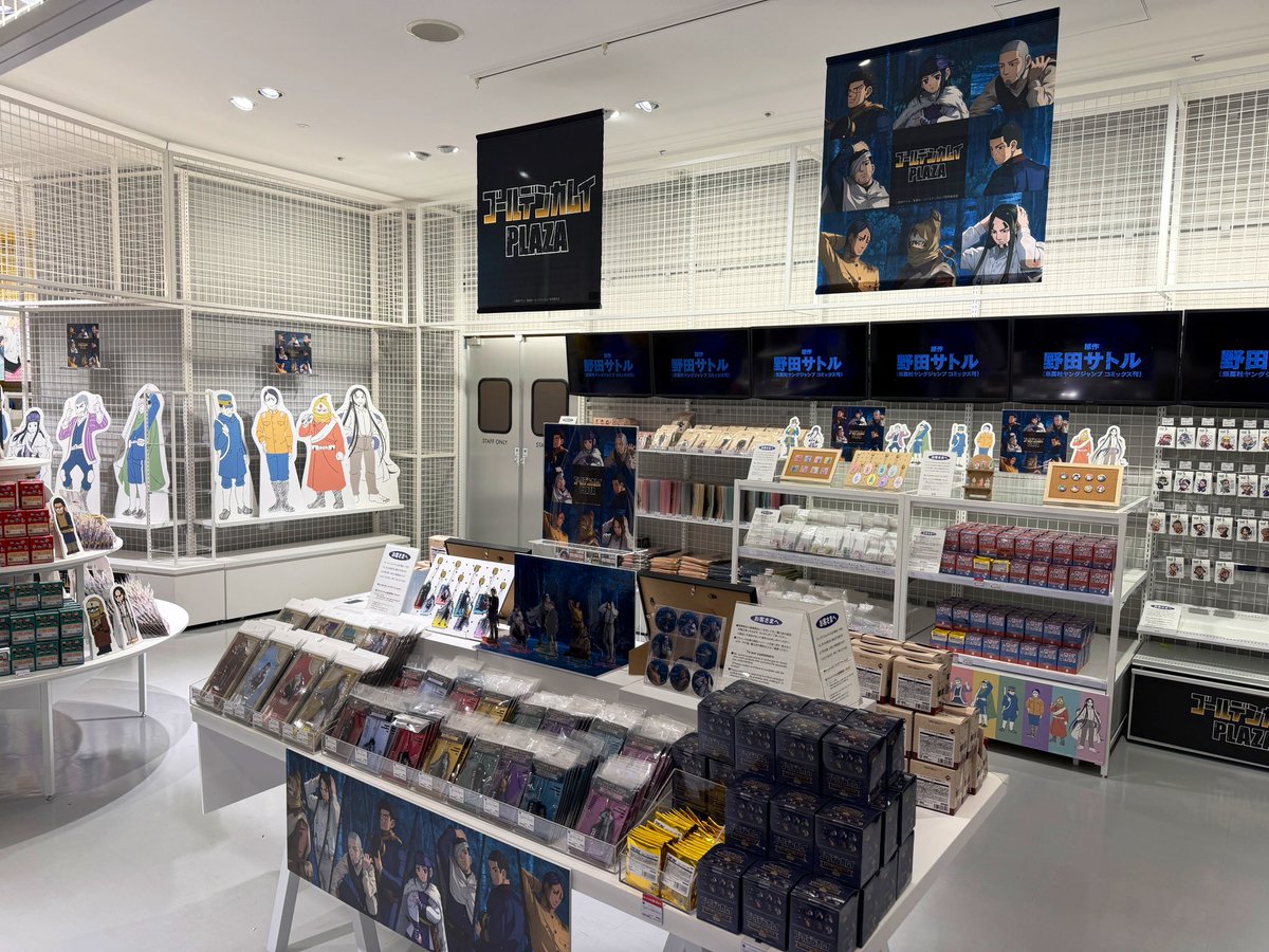 #ゴールデンカムイPLAZA 梅田ロフト会場

／
 開催中です！
＼

会期：2/14(土)～3/12(木)
会場：阪神梅田本店 6階 梅田ロフト

デフォルメイラスト「ジロリ」シリーズが新登場！
描き下ろしビジュアルやデフォルメイラスト「Silent:Tone」シリーズを使用した商品も販売中。
ぜひご来店ください･･！