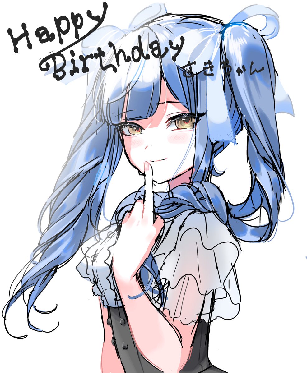 だいぶ遅くなったけど、さきちゃんお誕生日おめでとう！∩^ω