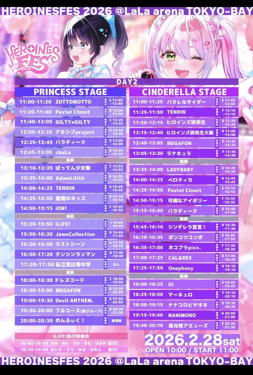 さな (@usfw12) / Posts / X