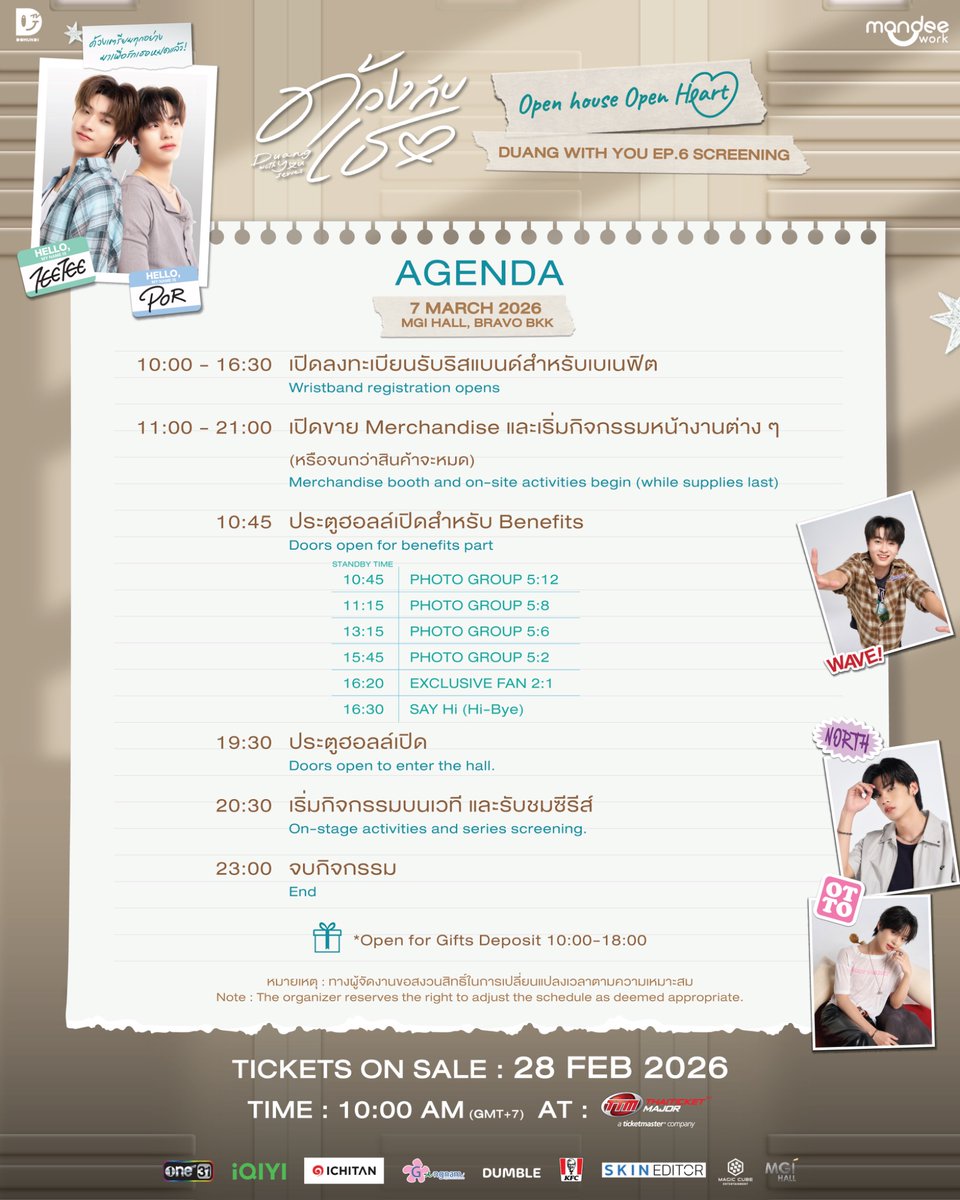 DuangWithYou's tweet photo. DUANG WITH YOU EP.6 SCREENING 🎨🎸

• Agenda
• How to Get to BRAVO BKK

🗓️ : 07.03.2026
📍 : MGI HALL, BRAVO BKK

Ticket on sale
🗓️ : 28.02.2026
⏰ : 10.00 น. | 10 AM (GMT+7)
🎫 : 2,900 / 2,000 / 1,500 THB
🔗 : https://t.co/kHK6wCErYU

#ด้วงกับเธอSeries 
#DuangWithYouSeries 
#MandeeWork