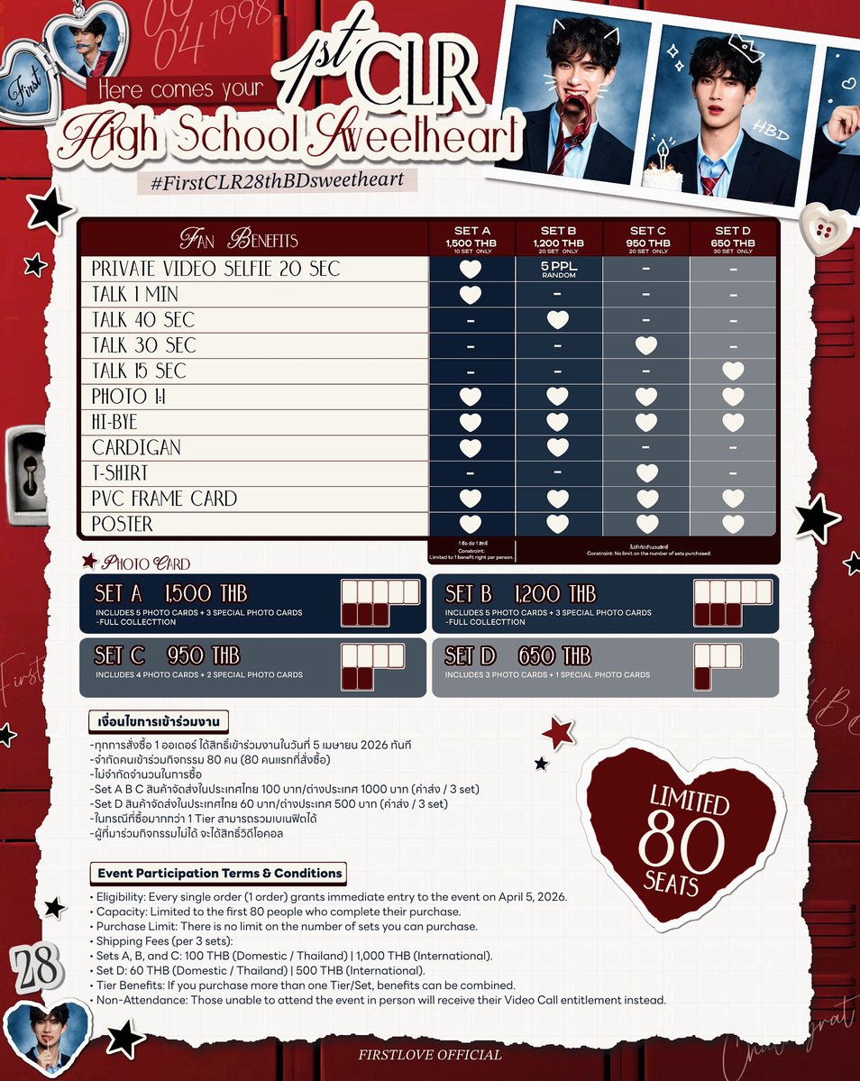 รับกรอกฟอร์มงานนี้นะคะ

#FirstCLR28thBDsweetheart #First_Chalongrat #รักแรกของเฟริสท์