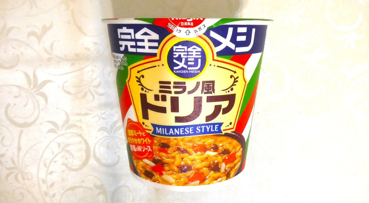 ミラノ風ドリア