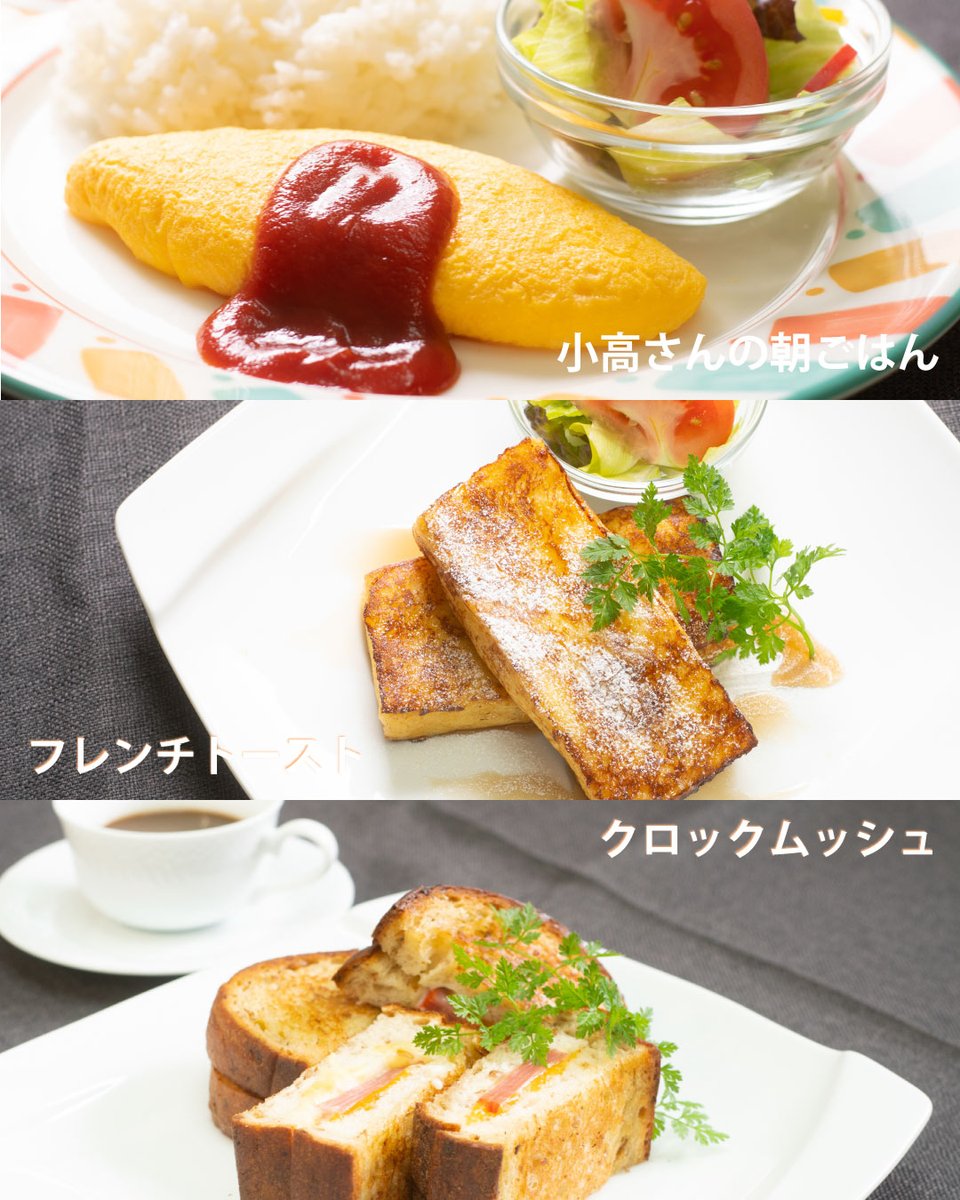 📺️✨️TV放送のお知らせ✨️📺️ 今 “モーニング” が流行中☀️ 2月