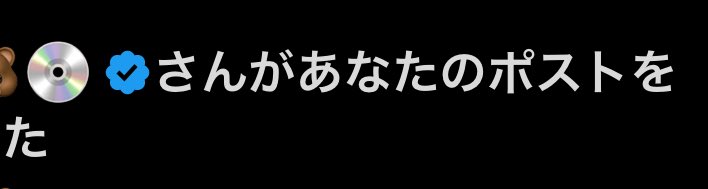 Yro@𝗦𝗸𝗲𝗯募集中 tweet media