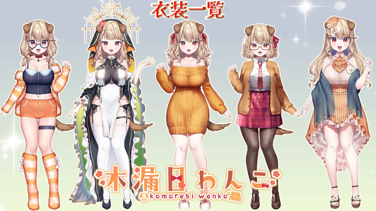 木漏日わんこ🐶🎀 on X: 