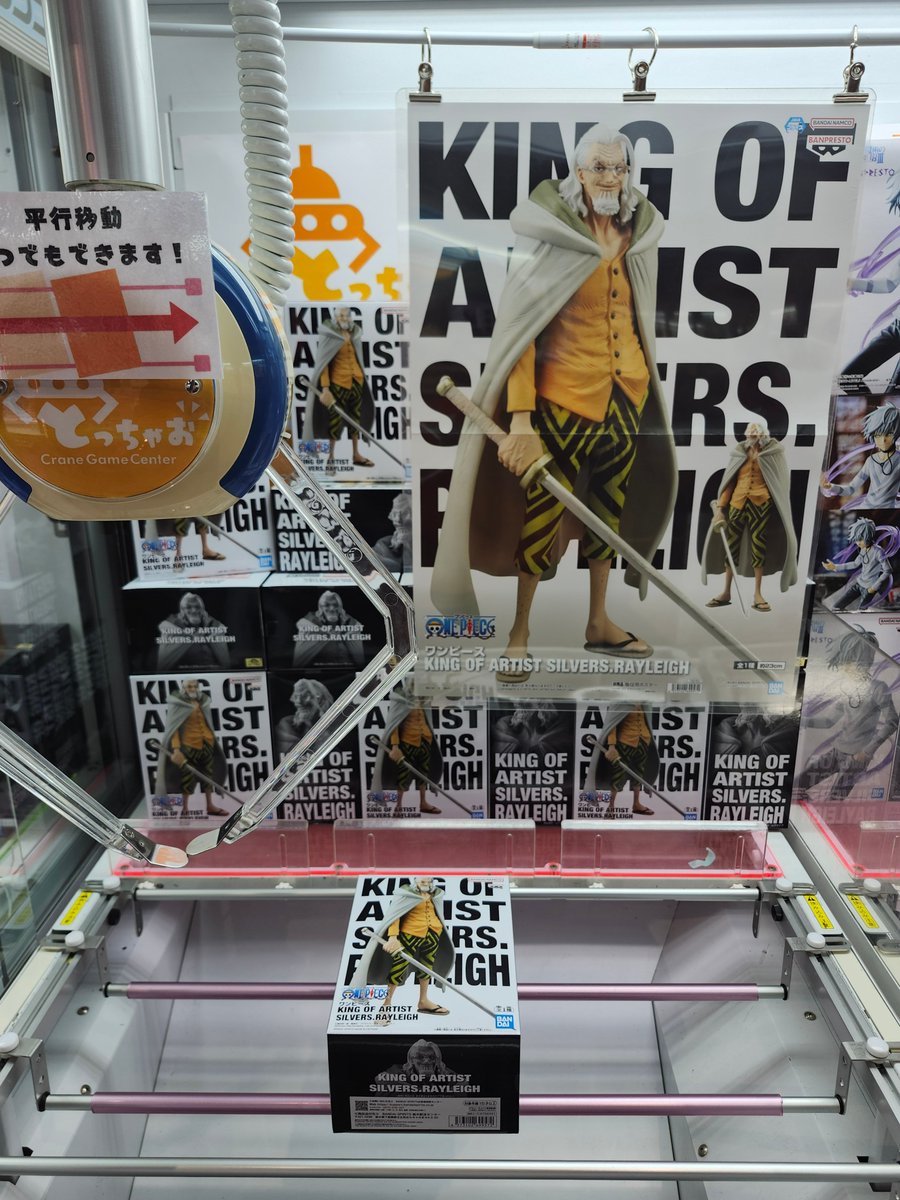 とっちゃお桑名店公式 tweet media