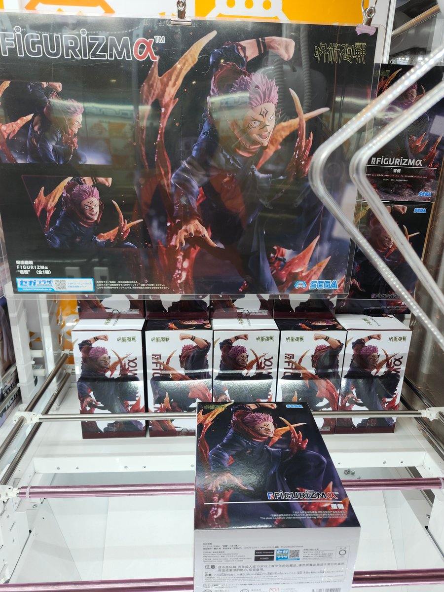 とっちゃお桑名店公式 tweet media