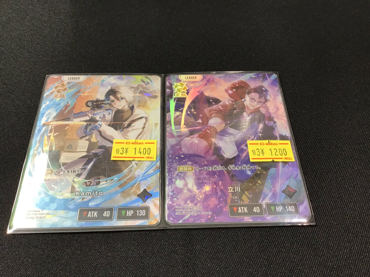 クロスタTCG #クロスタ 販売情報】 ✉️特価品入荷のお知らせ