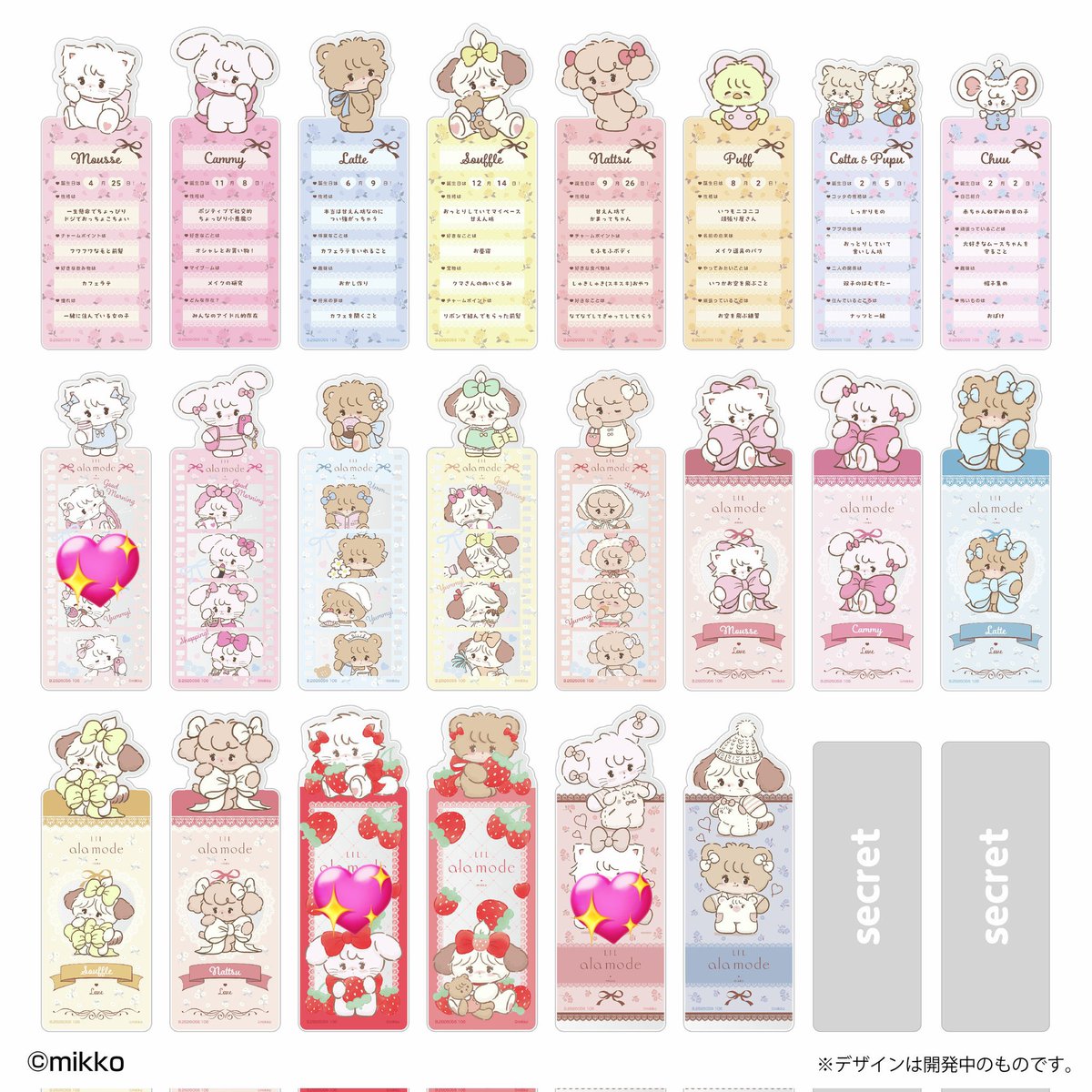 るん🎀𓈒𓏸 tweet media