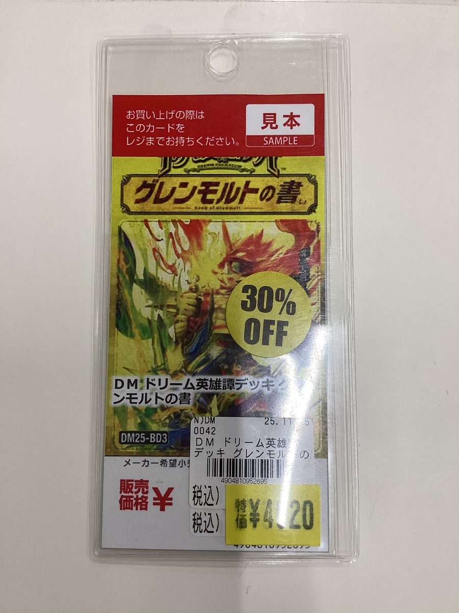 こちらの商品は完売致しました🙇‍♀️