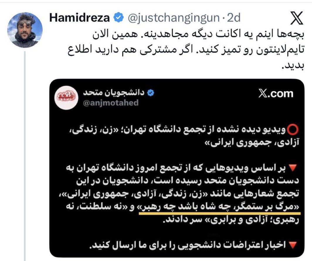 غُراب tweet media