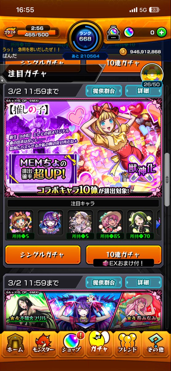 *✿るおん✿* tweet media