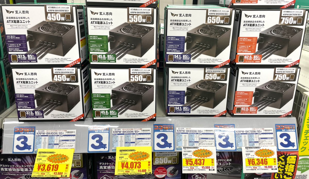 玄人志向 (@kuroutoshikou) / Posts / X