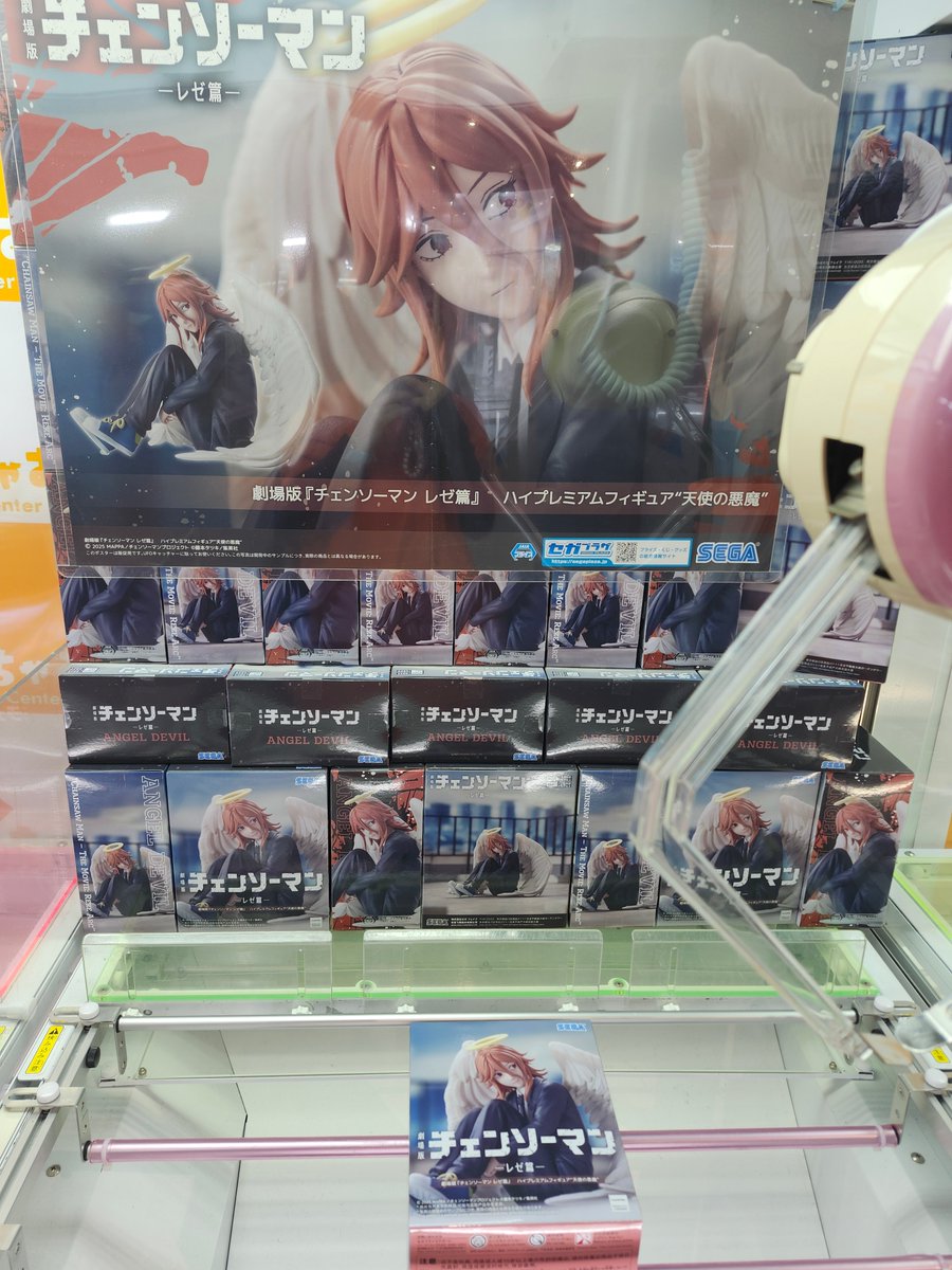 とっちゃお桑名店公式 tweet media