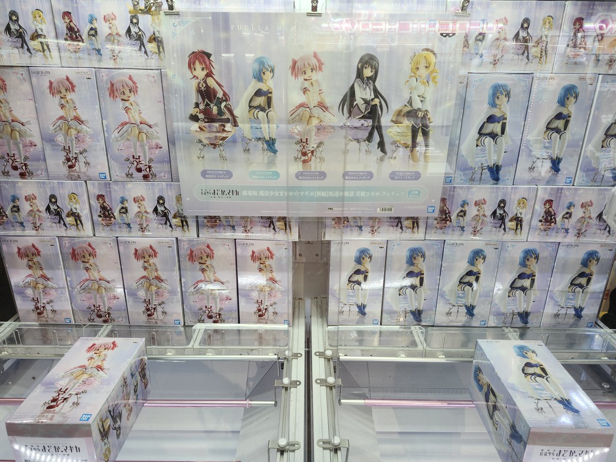 とっちゃお桑名店公式 tweet media