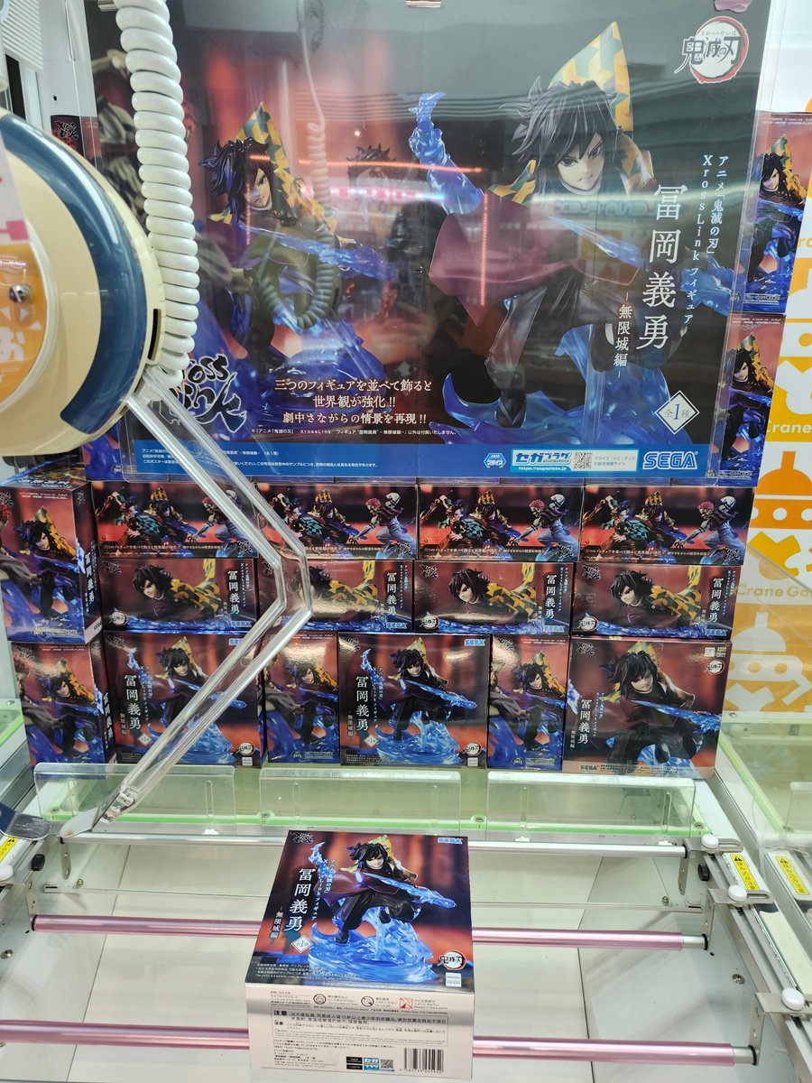 とっちゃお桑名店公式 tweet media