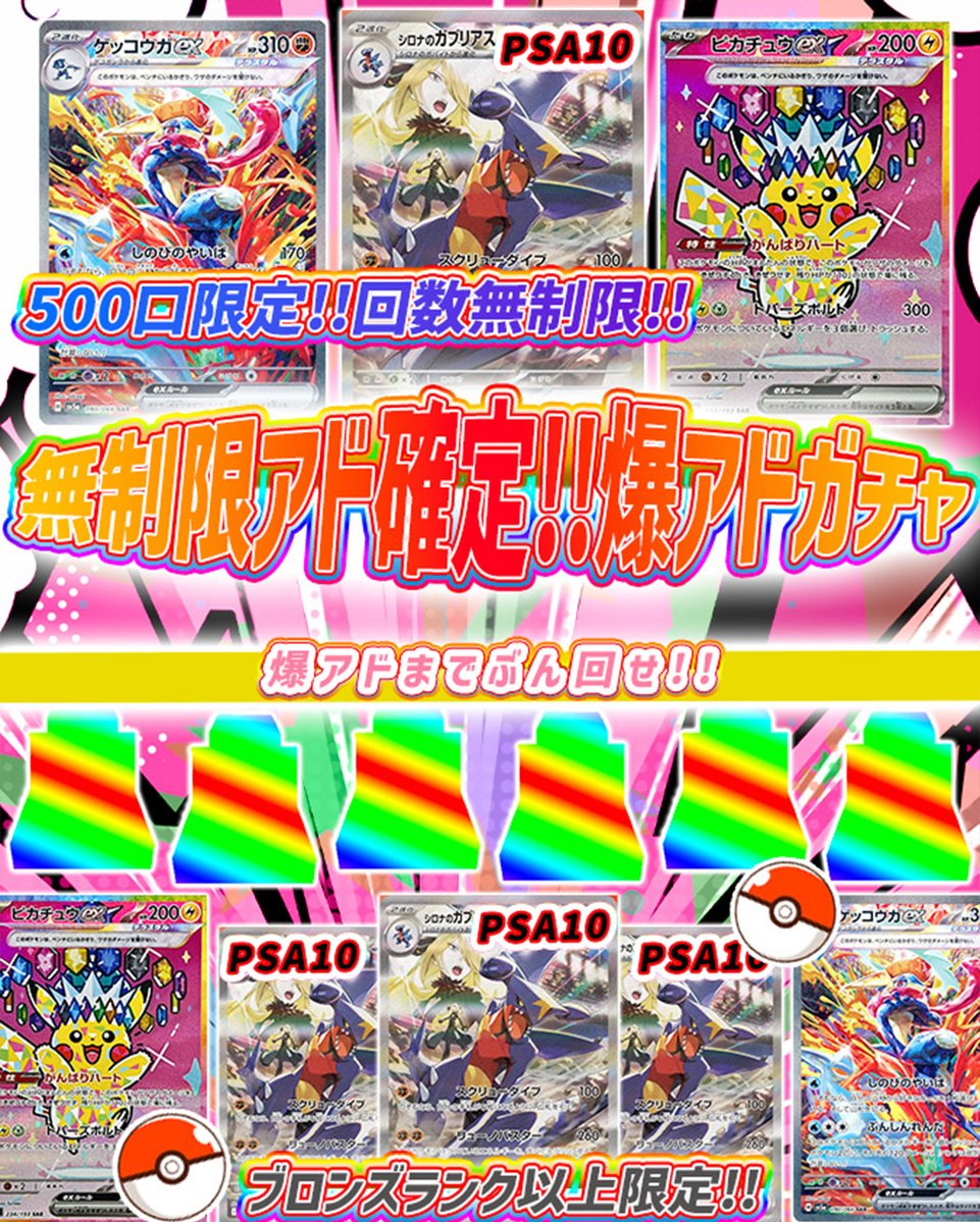 💞トレカートガチャ販売開始💞 フォロー&RPリポストでプレ企画当選率UP