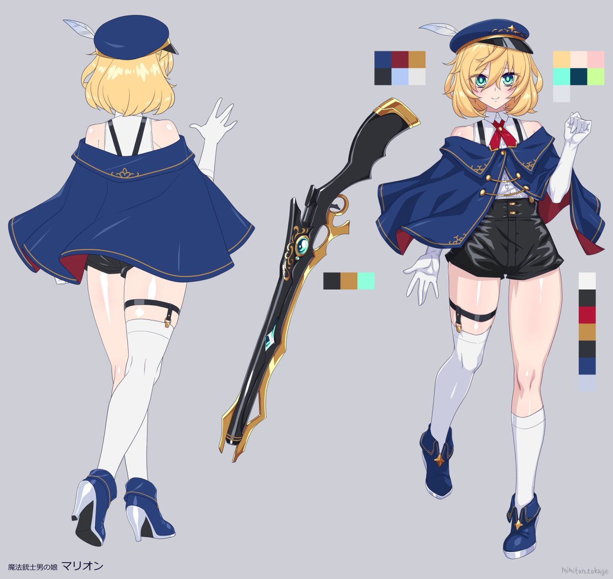 skebリクで魔法銃士の男の娘のキャラデザをさせていただきやした 
