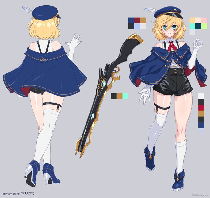 skebリクで魔法銃士の男の娘のキャラデザをさせていただきやした 
