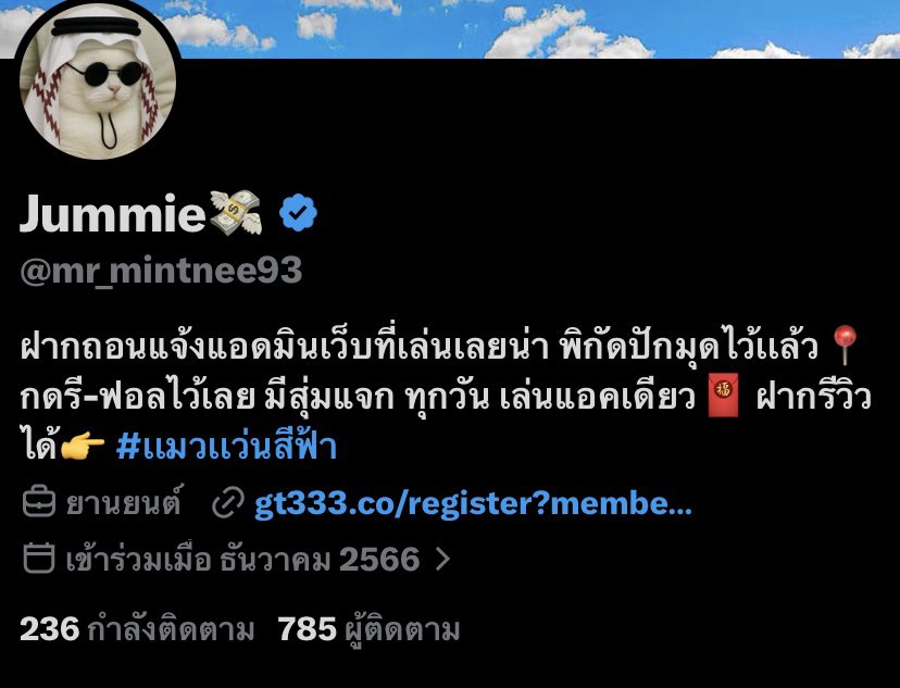 ถึง850ฟอล
♻️รี+ใจ+ติดตาม แจก100/1คน🧧

ใกล้ถึง1000ฟอลเเล้ว ช่วยดันทีน่า
ถึง850เดี่ยวเเท็กเรียก📲
