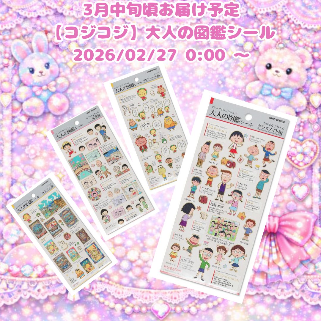 ボンドロちゃんねる (@bondoro_ch) / Posts / X