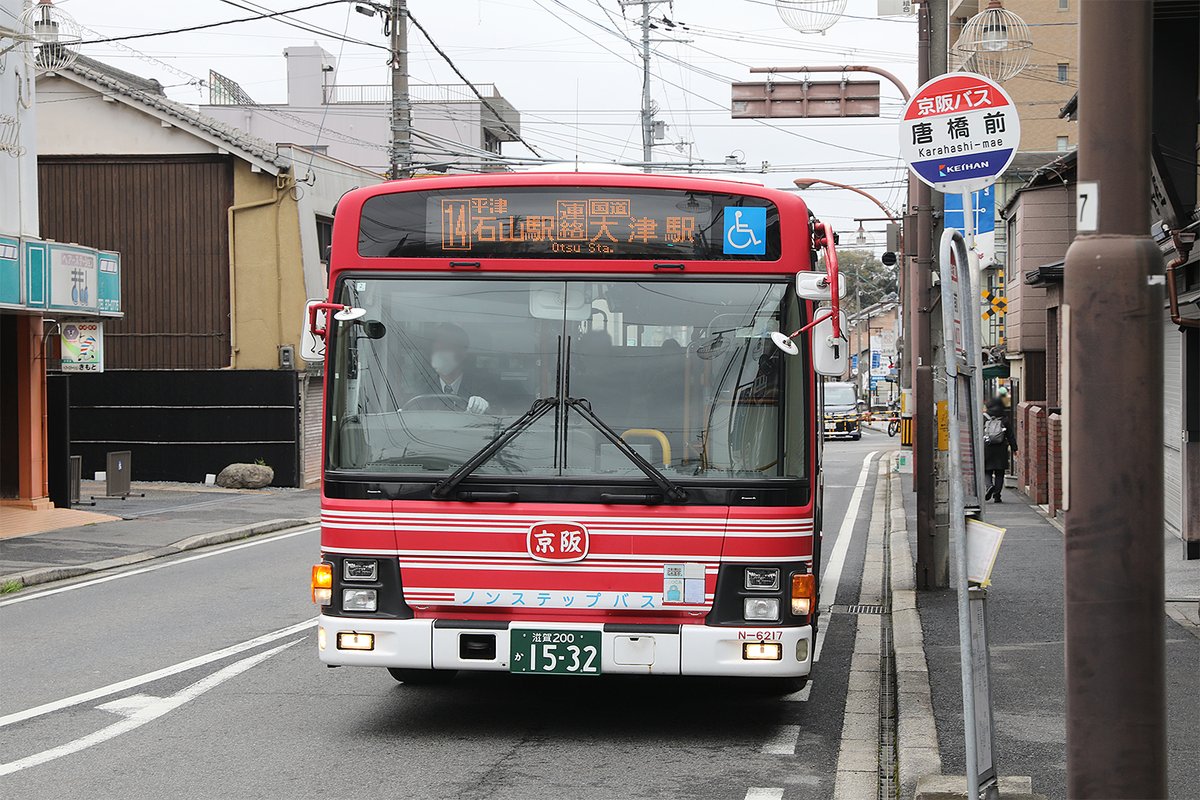 2/28終了の京阪バス大津営業所のなかで、ちょっとカッコイイ行先表示