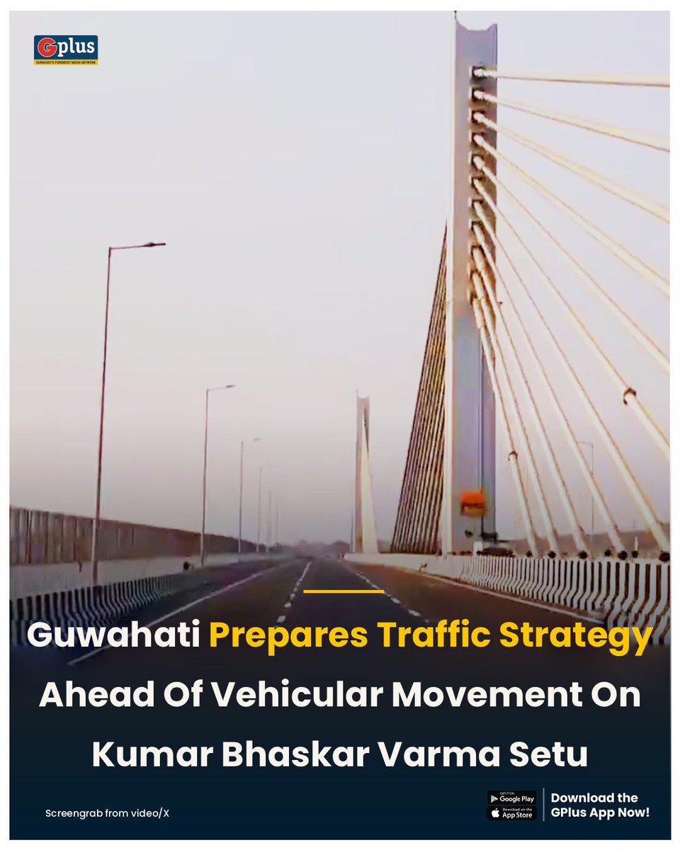 NEWS | The long-awaited Guwahati–North Guwahati bridge is set to open for vehicular traffic from March 1, marking a significant milestone in Guwahati’s urban mobility plan, facilitating quick travel between Guwahati and North Guwahati over the Brahmaputra River.

(1/3)