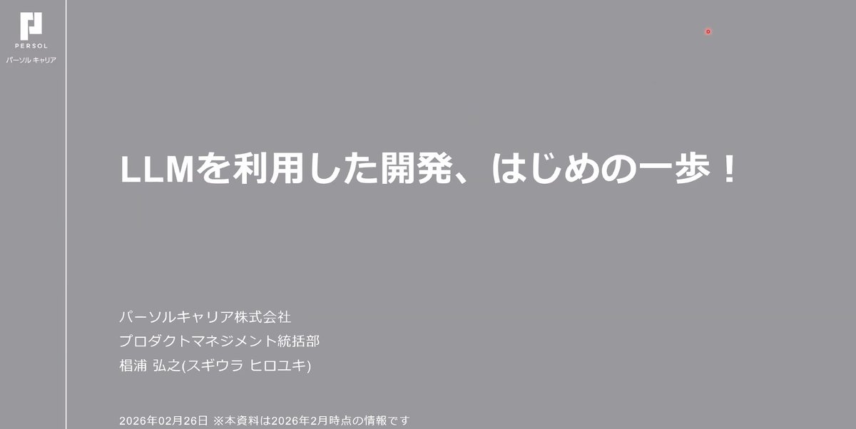 TECH Street@ITテクノロジーのコミュニティ tweet media