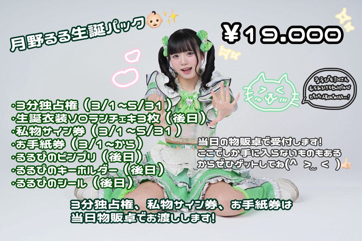 公式】ネコプラpixx. (@NECOPLASTIC) / Posts / X