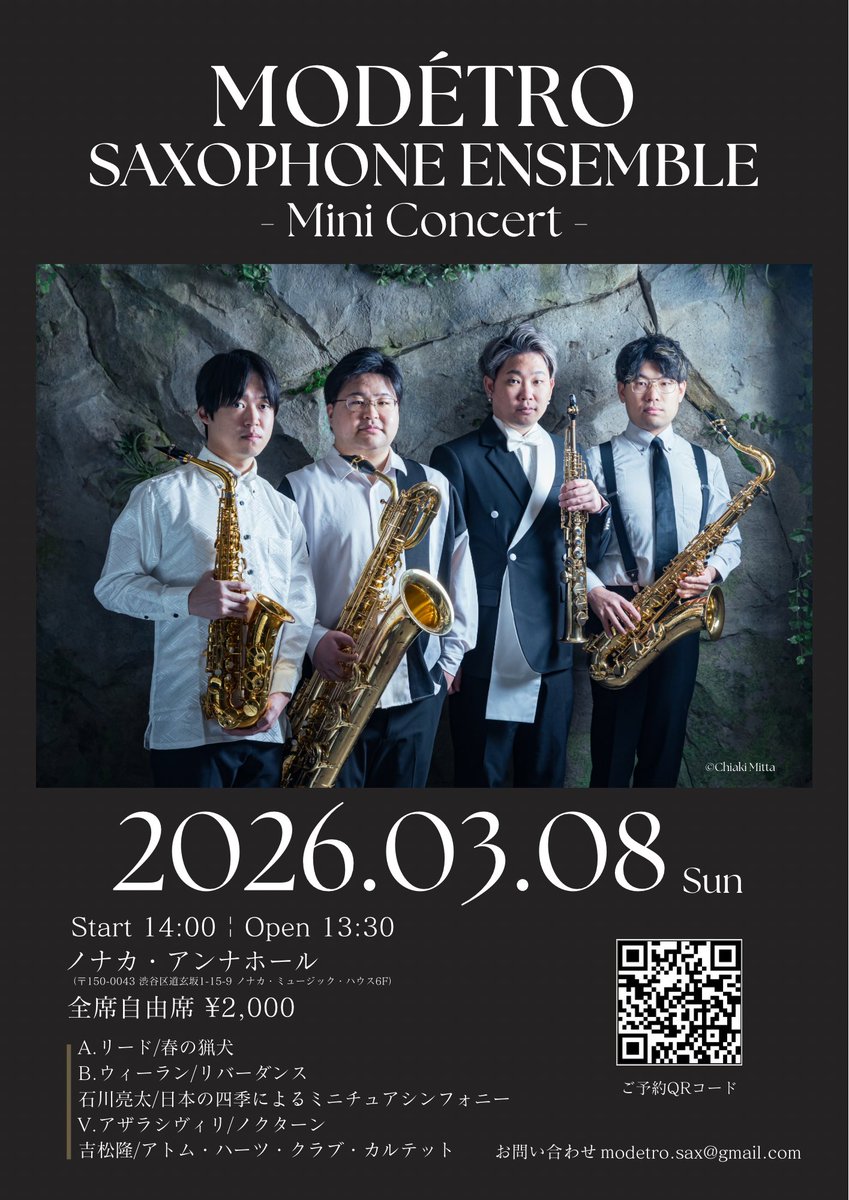 ModetroEnsemble's tweet photo. コンサートまであと10日！
今日もリハでした！

明日は芸術鑑賞会で演奏してきます🎷✨

3/8(日)のご予約はこちら💁‍♂️
https://t.co/jiUWRjHKDF https://t.co/GDHty7fZxE